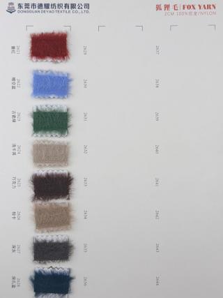 2CM狐狸毛