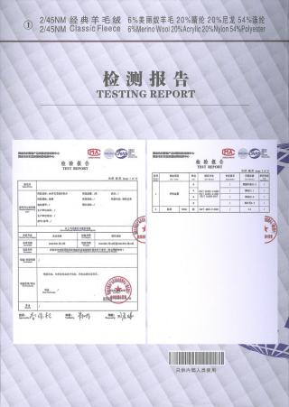 2/45NM 经典羊毛绒