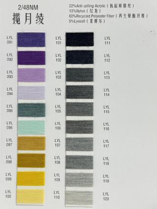 2/48NM揽月绫