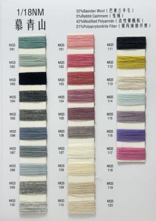 1/18NM慕青山