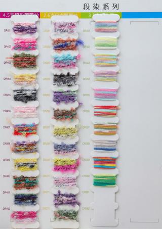 段染圈圈纱