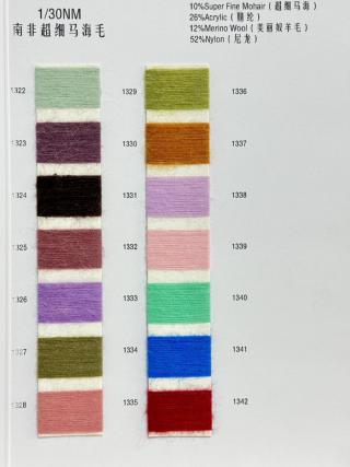 1/30NM南非超细马海毛