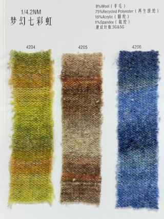 1/4.2NM梦幻七彩虹