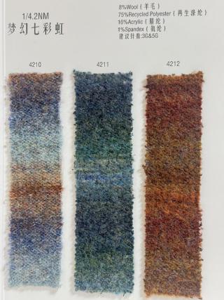 1/4.2NM梦幻七彩虹
