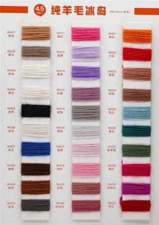 纯羊毛冰岛毛