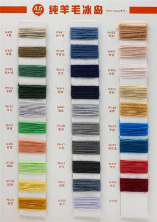 纯羊毛冰岛毛