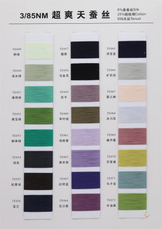 3/85NM 超爽天蚕丝
