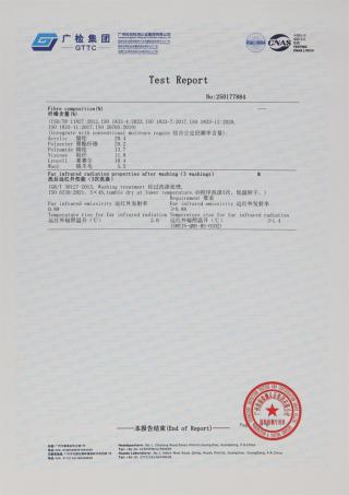 48NM/2 双发热·天丝羊毛