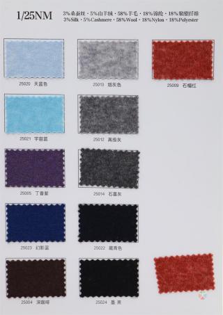 1/25NM 桑蚕丝羊绒