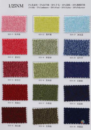 1/25NM 桑蚕丝羊绒