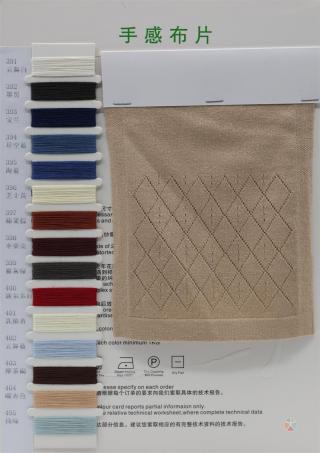 32S/2 50NM/2 抗起球绢丝绒超高捻包芯纱