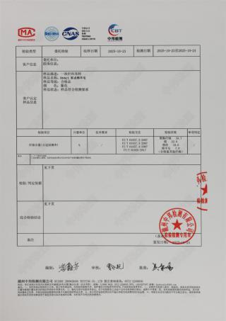 8NM/1 彩点棉羊毛