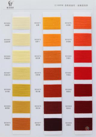 2/48NM 春秋桑蚕丝 亚麻混纺纱