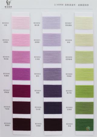 2/48NM 春秋桑蚕丝 亚麻混纺纱