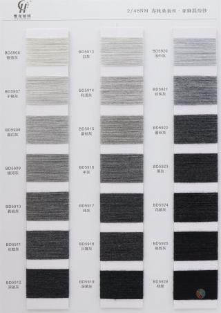 2/48NM 春秋桑蚕丝 亚麻混纺纱