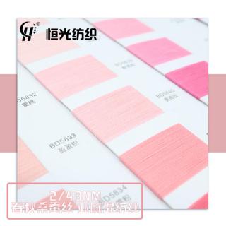 2/48NM 春秋桑蚕丝 亚麻混纺纱