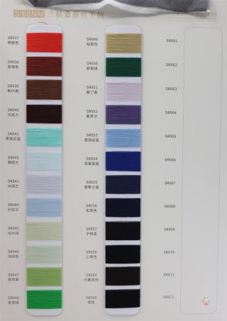 3/68NM 兰精桑蚕丝羊绒