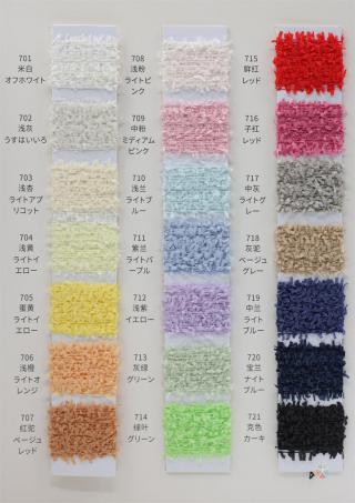 1/7NM 和纸蝴蝶纱