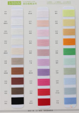 3/86NM 强捻醋酸绢丝