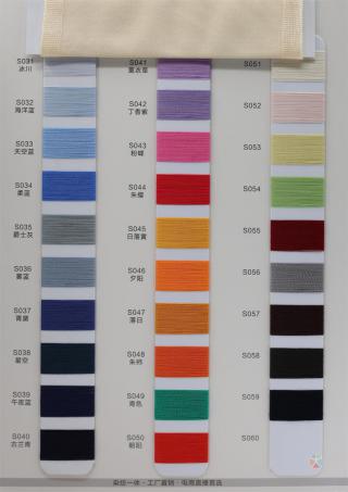 3/85NM 醋酸桑蚕丝