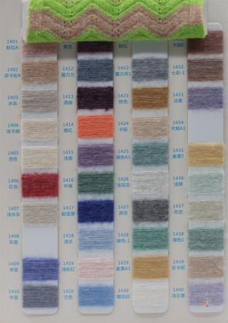 1/9NM 1/14NM 羊毛磨毛纱