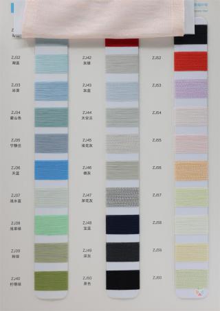 1/30S 竹节汇丝麻