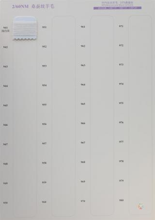 2/60NM 桑蚕丝羊毛