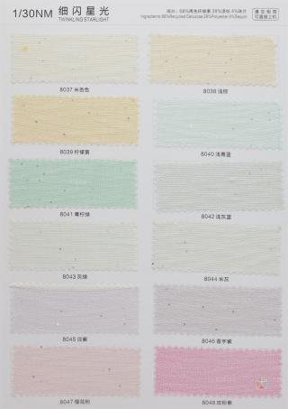 1/30NM 细闪星光