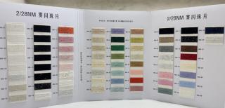 2/28NM雾闪珠片