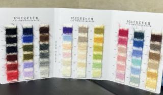 1/3.6NM轻柔长毛绒