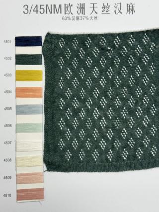 3/45NM欧洲天丝汉麻