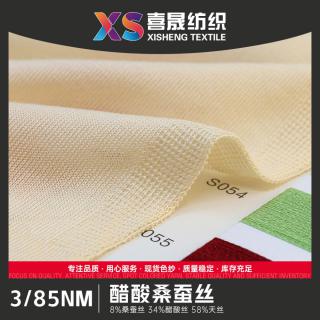 3/85NM 醋酸桑蚕丝