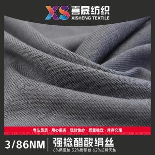 3/86NM 强捻醋酸绢丝