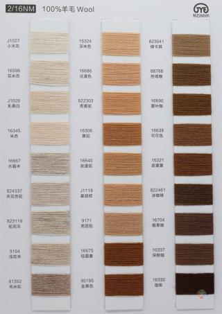 2/16NM 100%羊毛