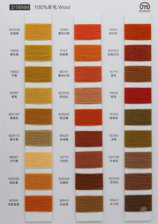 2/16NM 100%羊毛