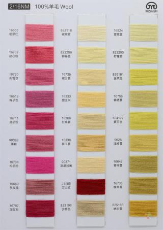 2/16NM 100%羊毛