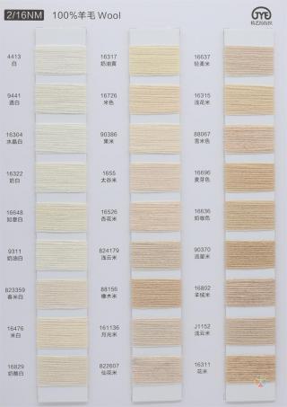 2/16NM 100%羊毛