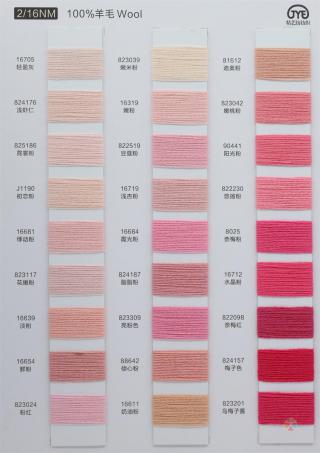 2/16NM 100%羊毛