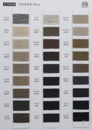 2/16NM 100%羊毛