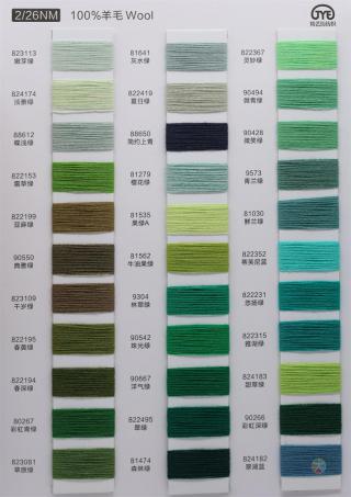 2/26NM 100%羊毛