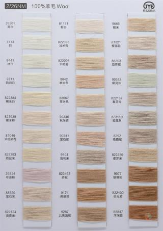 2/26NM 100%羊毛