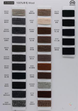 2/26NM 100%羊毛