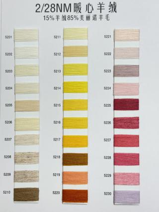 2/28NM暖心羊绒