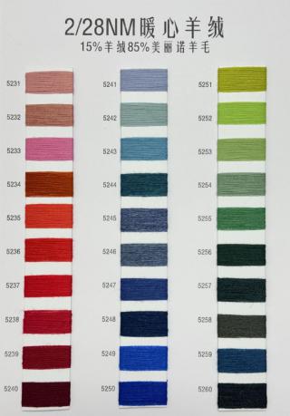 2/28NM暖心羊绒