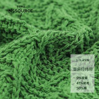 1/3.4NM 亚麻经纬带