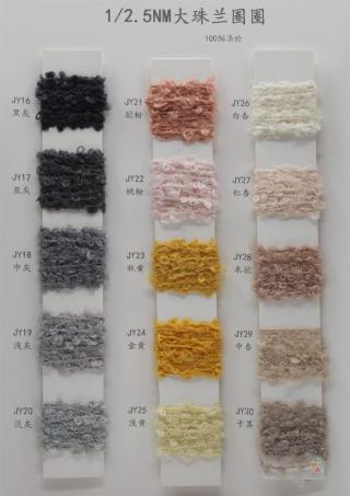 1/2.5NM 大珠兰圈圈