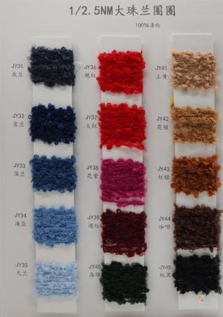 1/2.5NM 大珠兰圈圈