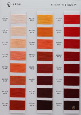 2/48NM 30羊毛混纺纱