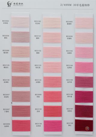 2/48NM 30羊毛混纺纱