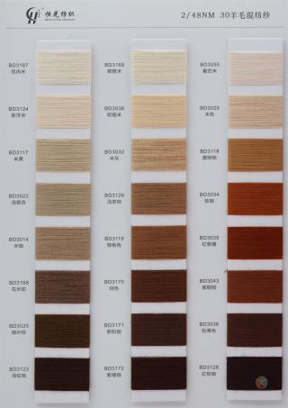 2/48NM 30羊毛混纺纱